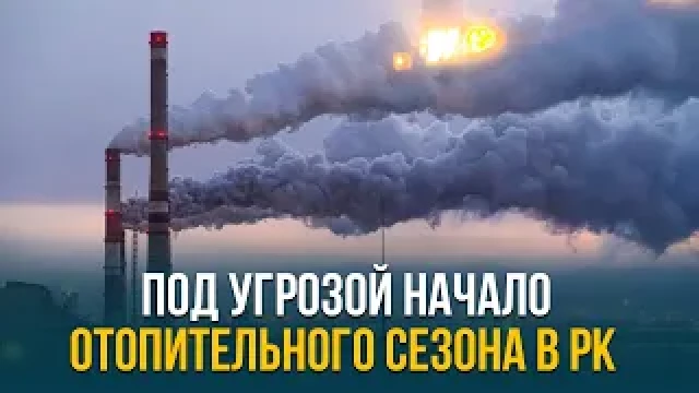 Главные новости 04.10.2023 г.